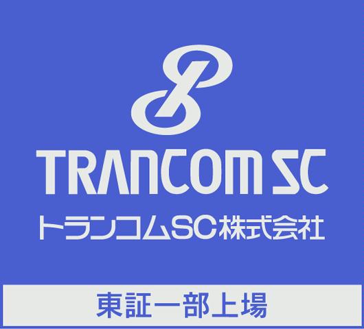 トランコムSC株式会社