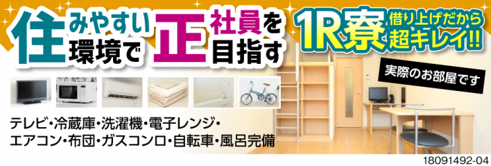 トヨタ紡織株式会社 期間工の求人 仕事探し 正社員 派遣 ならジョブコンプラス