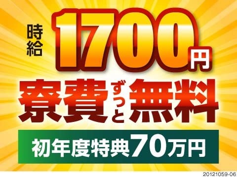 Mantoman株式会社 愛知県岡崎市 時給1700円 月収38万円以上可 工場求人のジョブコンプラス