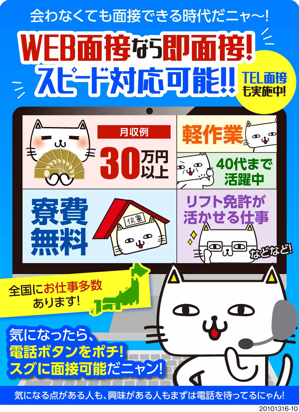 エヌエス テック株式会社 三重県いなべ市 Web面接実施中 お家から一歩 工場求人のジョブコンプラス