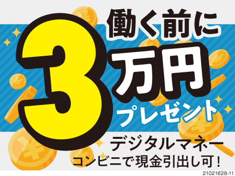 Utエイム株式会社 千葉県野田市 志望動機は ゲーム好き ボタンを 工場求人のジョブコンプラス