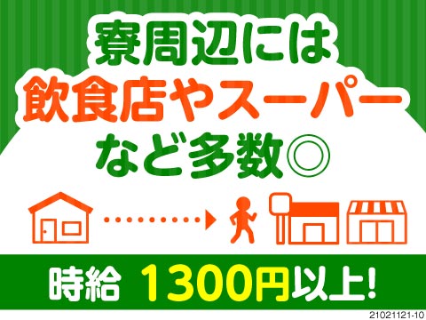 株式会社ナゴヤグラビア 愛知県西春日井郡豊山町 長く働いて欲しいから充実の福利厚生 397258 工場求人のジョブコンプラス