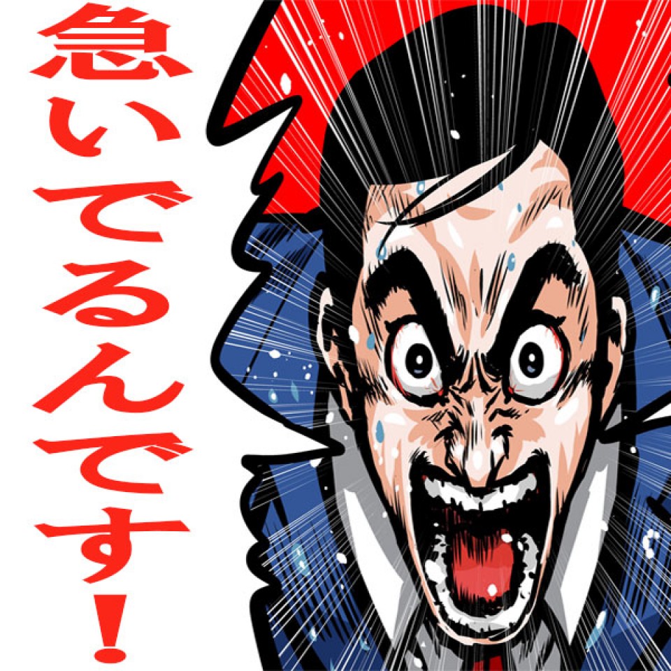 株式会社京栄センター 東京営業所 神奈川県鎌倉市 関東エリアで働こう 即入寮ok 工場求人のジョブコンプラス