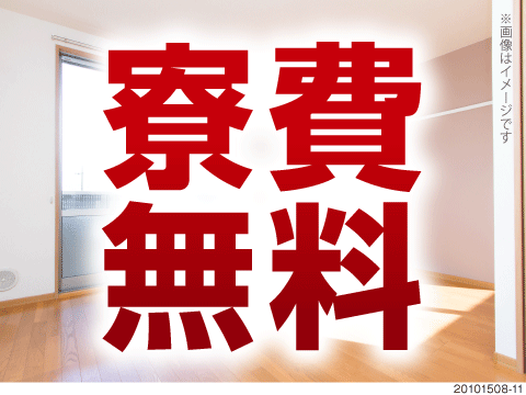 東洋ワーク株式会社 福岡県宮若市 ３０万以上可 寮費無料 半導体製造工 337813 工場求人のジョブコンプラス