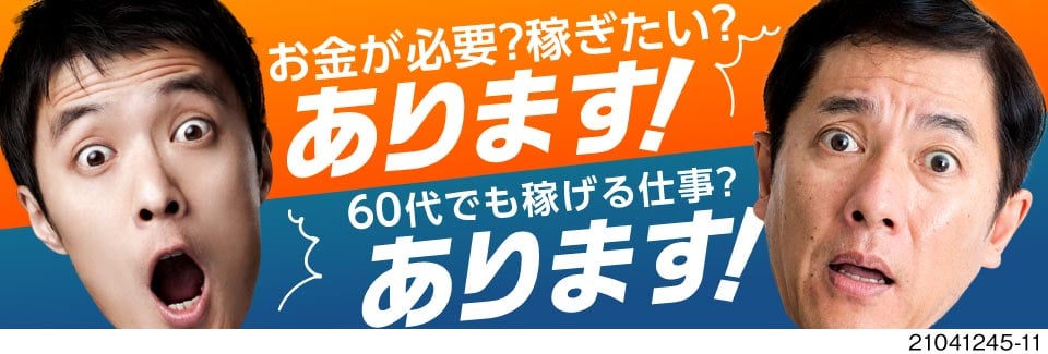 大阪府のカップルokの寮付き 寮完備 住み込みの求人 派遣 仕事ならジョブコンプラス