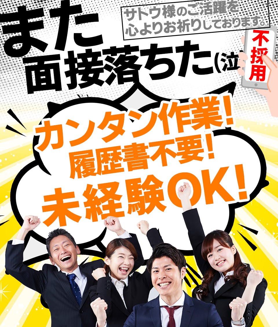 株式会社京栄センター 名古屋営業所 愛知県名古屋市中区 明日から入寮ok 即面接 即採 3693 工場求人のジョブコンプラス