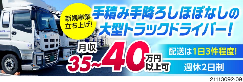 株式会社ケイロジ 千葉営業所の求人 正社員 派遣 ならジョブコンプラス