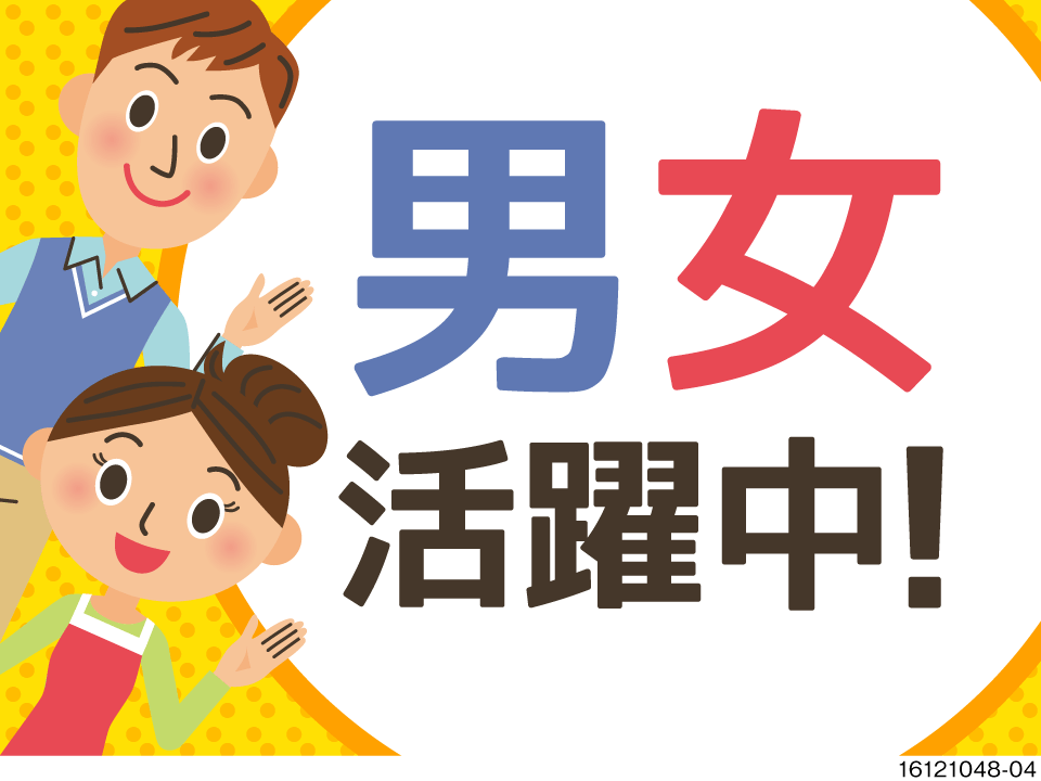 Fujitsu Ut株式会社の求人 正社員 派遣 ならジョブコンプラス