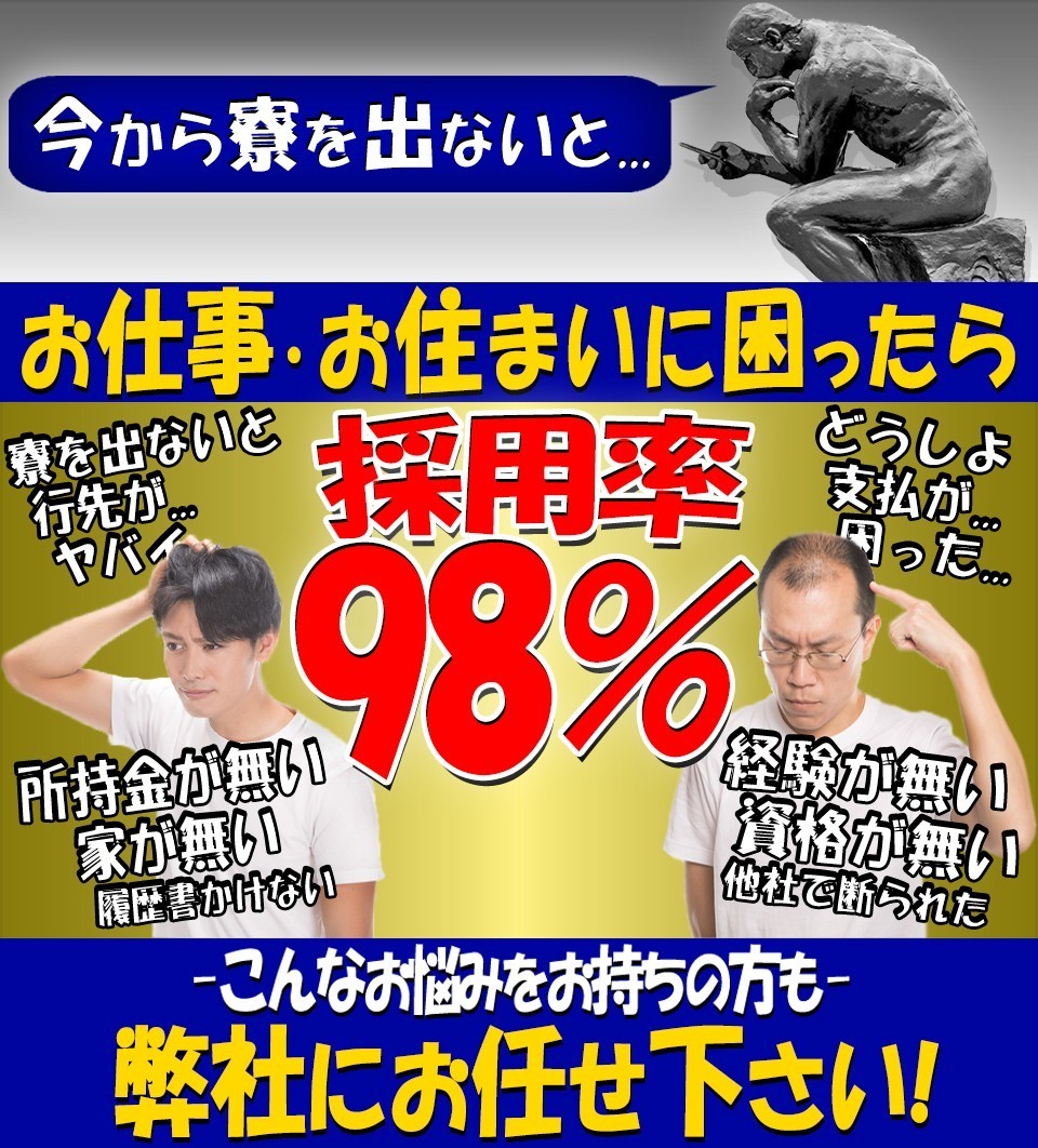 株式会社京栄センター 名古屋営業所 岐阜県岐阜市 今年は 稼ぎまくる 月収40万 工場求人のジョブコンプラス