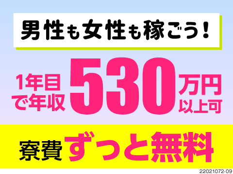 アウトソーシンググループ 愛知県大府市 年収530万円以上可 代 40代 工場求人のジョブコンプラス